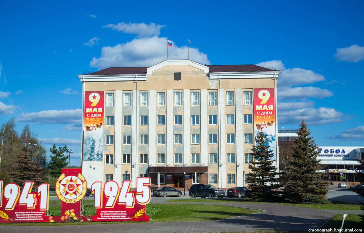 Tobolsk (Тобольск)